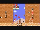 【スーパーマリオメーカー2】自作コースを自分でプレイするだけの動画 part6