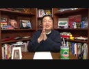 [再]岡田斗司夫ゼミ#201：37年前に予言された2019年11月〜究極のSF映画『ブレードランナー』超解説
