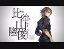 【無言プレイ】１３人の少年少女の群像劇 ０３【十三機兵防衛圏 体験版】