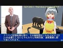 SCP-2212-J - 今ならなんとApollyonがタダ！