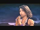 女の子たちのコスを楽しみにFF10-2実況プレイpart30