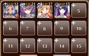 深海の総意【千年戦争アイギス ケラ王子+未覚醒イベユニ白以下】