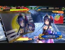 【三国志大戦5】駄君主がケニアで遊ぶそうです915（2.6.0.A）