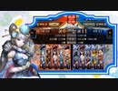 【三国志大戦】王夫人で上を目指して45(覇者)
