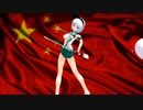 体操服と次元半霊銃（規制版）