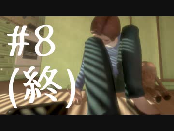 #8(終)【実況】2歳児目線の一人称視点ゲーム among the SLEEP(アモーング・ザ・スリーパ)