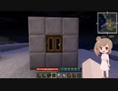 Minecraft　TFC　12　【CeVIO】さとうささら実況