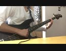 【IA】夜咄ディセイブ　ベース弾いてみた【スラップ】