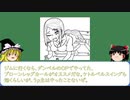 膝蓋骨亜脱臼及び半月板損傷を防ぐためには