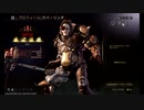 [WARFRAME]友よ、友よ、友よ。俺のクレジットで飲む酒はうまいか？[古き血統]