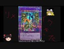 [遊戯王]L・G・DGO-DDD神子三幻神邪神破壊神天迦久御雷美朱濡旧神外神召名の神弓デッキ[ADS]