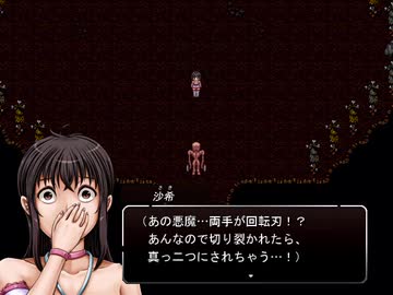 東北ずん子のOvernight_Mareその3