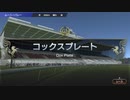 【ウイニングポスト9】#155 圧倒的な力の差