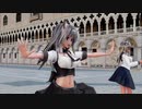 【Ray-mmd】めんぼう式 リデル達がサン・マルコ広場で愛Dee