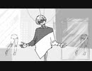 【憂喜】アウトサイダー【歌ってみた】