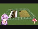 【Minecraft】30分でマインクラフト part34　～村人繁殖施設 1.14.4ver～