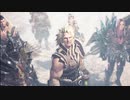 【MHWI】葵が調和するアイスボーン初見プレイ part19
