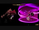 クロウのミストオーバー初見プレイ part25
