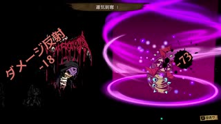 クロウのミストオーバー初見プレイ part25