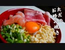 何もこだわらない、ただの「お好み焼き」