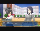 閃乱カグラ SHINOVI VERSUS -少女達の証明-【part 08】
