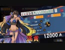 【雀魂】雀聖への道　ⅢSEASON　part81　前半【麻雀】