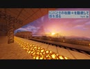【Minecraft】IC2Cとその他諸々を駆使して街を造る Part22【1.12.2】