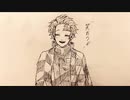 【手描き】n/e/v/e/r【鬼滅の刃】