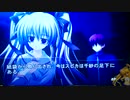 Gift -Prism- 実況 28