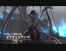 ながされてセイレン島 第34節【イースVIII】