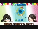 【偽実況】うちの本丸で脳内ワールド その1【むっちゃんといずみ】