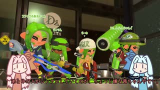 葵くんのスクイク道08