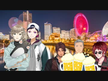 プロ意識の話から叶の彼氏面を始める酔っ払い