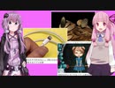 茜ちゃんが産経にあった謎の広告に突っ込む動画