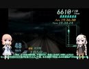 電車でGO！final！　桜乃運転士と紲星車掌　パート21