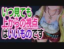 ライザのアトリエ　最後の最後までサービスを忘れないライザちゃん　39ふともも