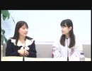 小澤亜李・長縄まりあのおざなり(2019年11月3日)#239