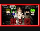 【4人で絶叫】夏だホラーだパシフィーだ第5回【pacify】