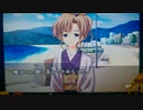 Gift -Prism- 実況 29