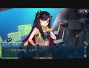 勇者が往く！　FGO【セイバーウォーズ２】実況　part4