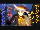 【実況】最高難易度でイースⅨの物語を全力で楽しむ part79