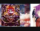 東方星蓮船LNBを全機体で達成したリョクミンUC