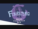 【ポケモンUSM】ゆかりのレヒレーティング Part4 (終)【VOICEROID実況】