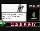 ウィザードリィ外伝２RTA　００：３４：４０【転生】　前編