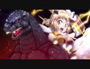 【戦姫絶唱シンフォギアXD UNLIMITED】ゴジラVSシンフォギア コラボ特報PV