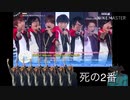 【SideM】感情が昂ると塚本が出てしまう315の日プロミ販促動画