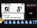 ウィザードリィ外伝２RTA　００：３４：４０【転生】　後編