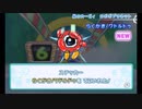 【実況】カービィの可愛さに癒されたくて『星のカービィ　ロボボプラネット』をプレイ 12