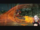 【Warframe】 紲星あかりとみんな 【VOICEROID+ゆっくり実況】