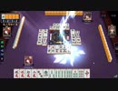 【雀魂】雀聖への道　ⅢSEASON　part81　後半【麻雀】
